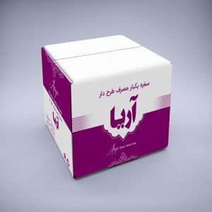 سفره یکبار مصرف آریا پلاست