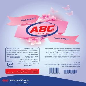 پودر دستی فله ۱۰ کیلویی