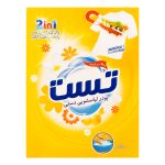 پودر دستی لباسشویی تست 500 گرمی