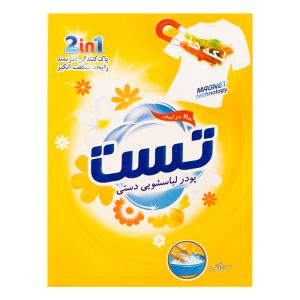 پودر دستی لباسشویی تست 500 گرمی