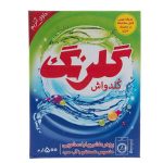 پودر ماشین لباسشویی گلرنگ